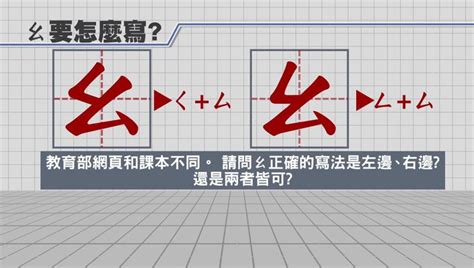 鍬 讀音|鍬 (注音: ㄑ｜ㄠ)